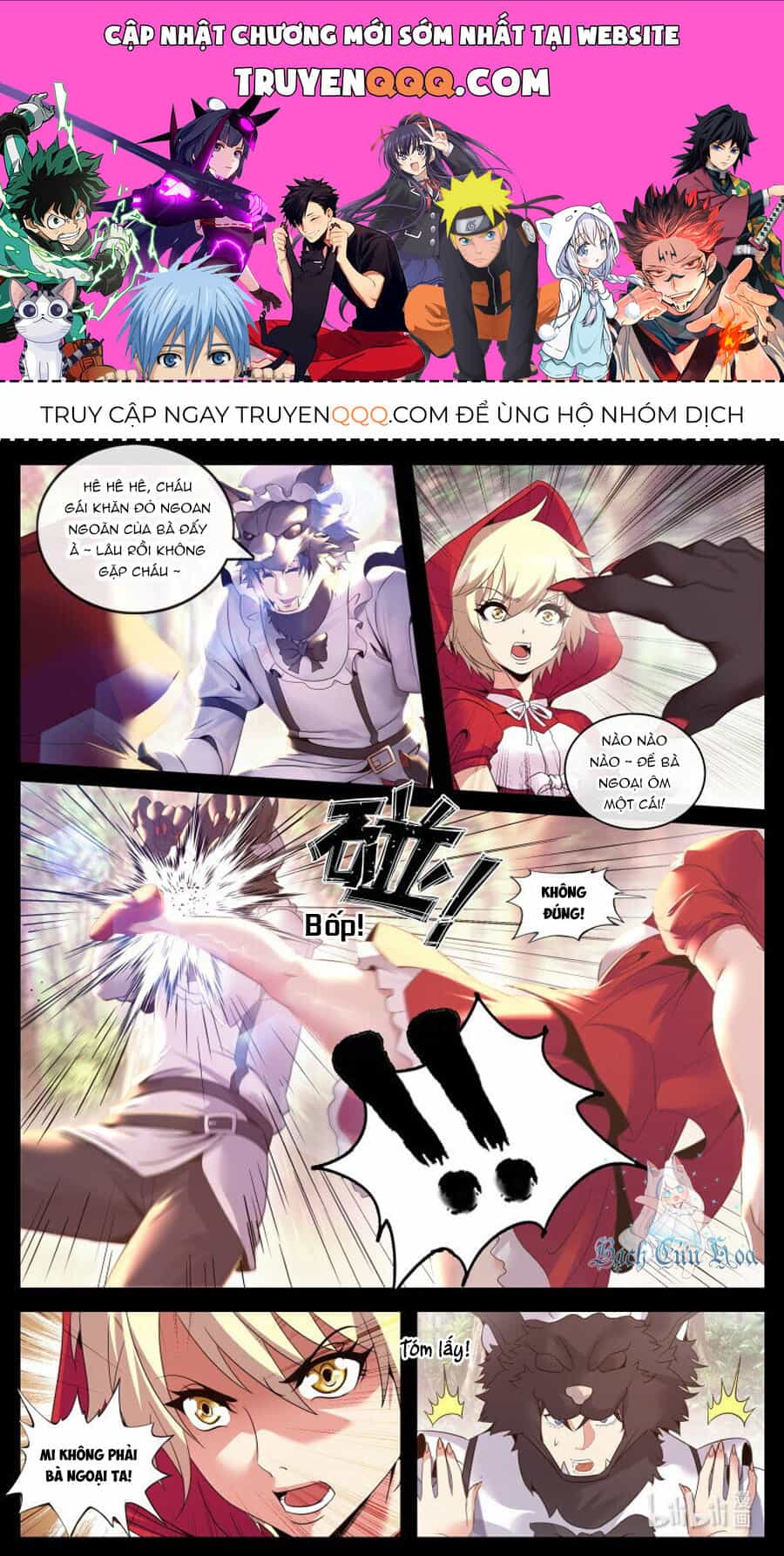 Ta Có Một Tòa Mạt Thế Mê Cung - Chương 261 - ảnh 1