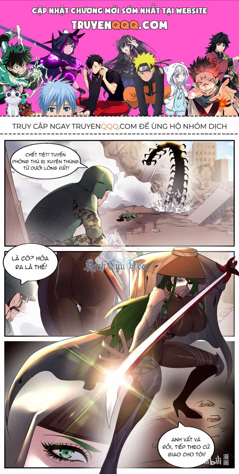 Ta Có Một Tòa Mạt Thế Mê Cung - Chương 272 - ảnh 1