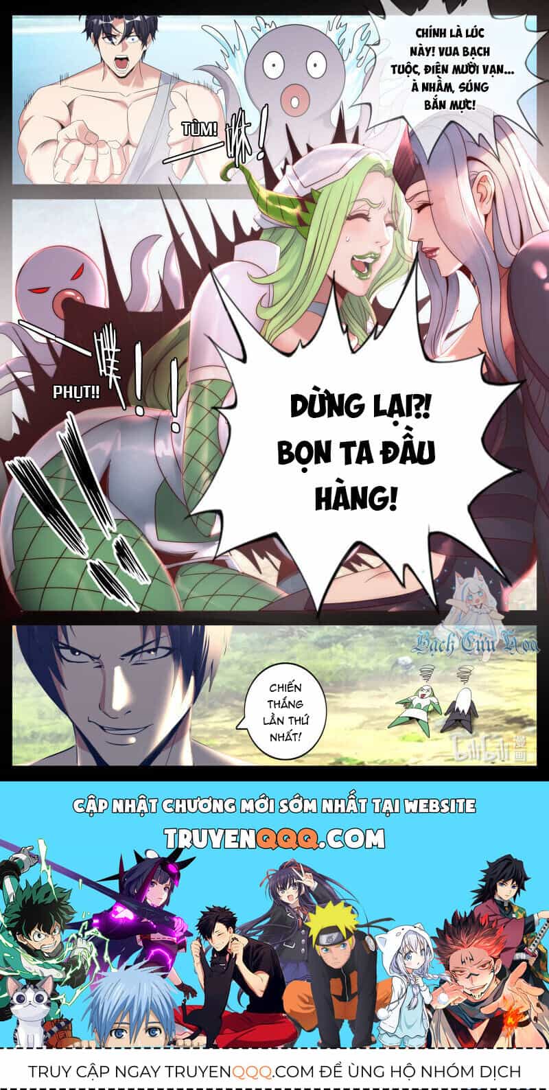 Ta Có Một Tòa Mạt Thế Mê Cung - Chương 295 - ảnh 13