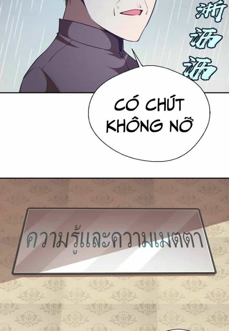 Ta Có Một Tòa Mạt Thế Mê Cung - Chương 44.1 - ảnh 27