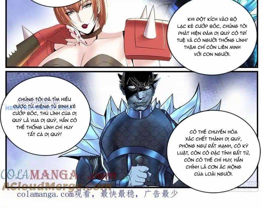 Ta Có Một Tòa Mạt Thế Mê Cung - Chương 474 - ảnh 21