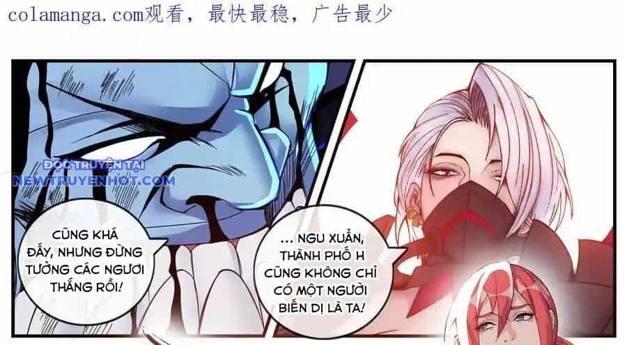 Ta Có Một Tòa Mạt Thế Mê Cung - Chương 479 - ảnh 2