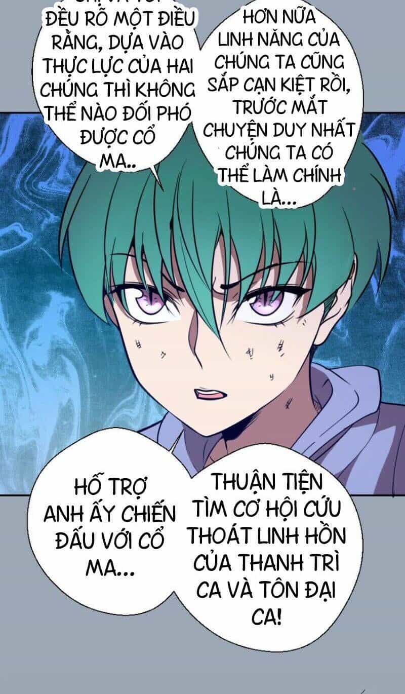 Ta Có Một Tòa Mạt Thế Mê Cung - Chương 58.1 - ảnh 5