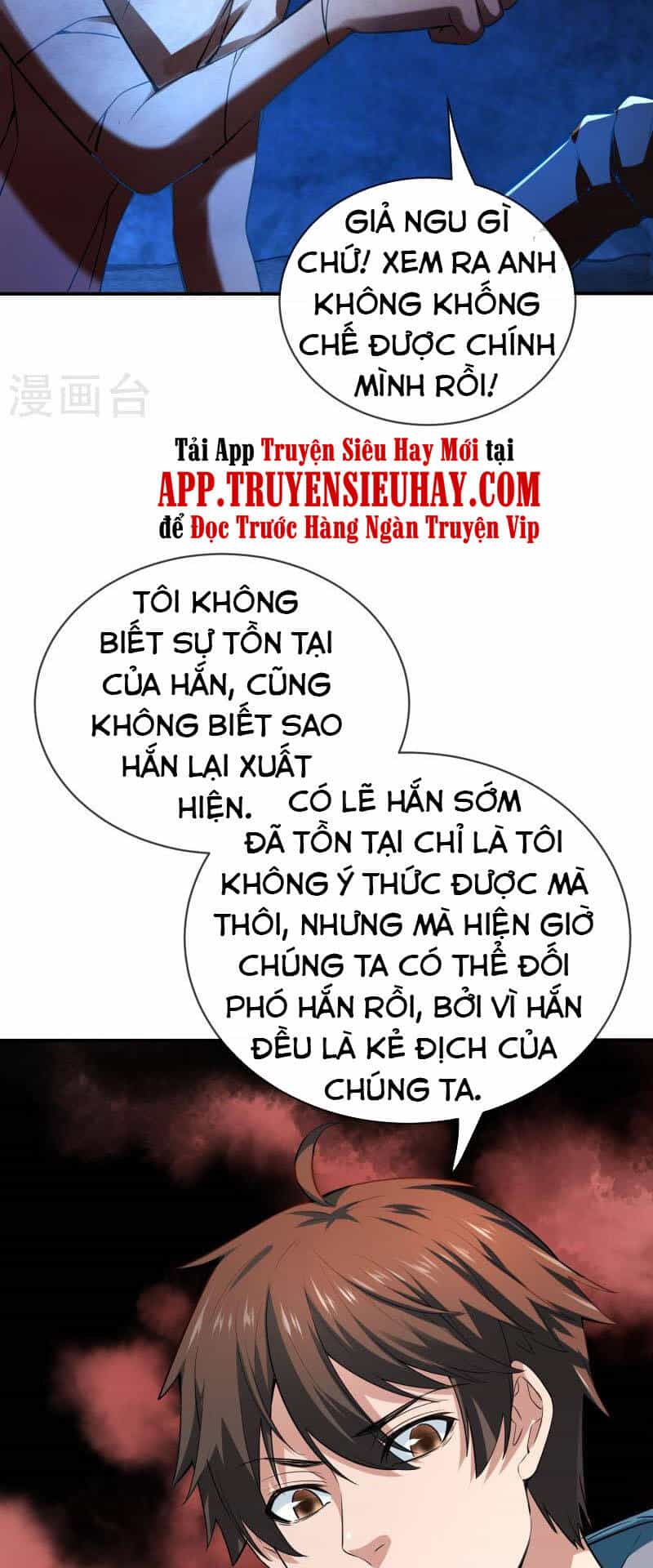 Ta Có Một Tòa Nhà Ma - Chương 173 - ảnh 23