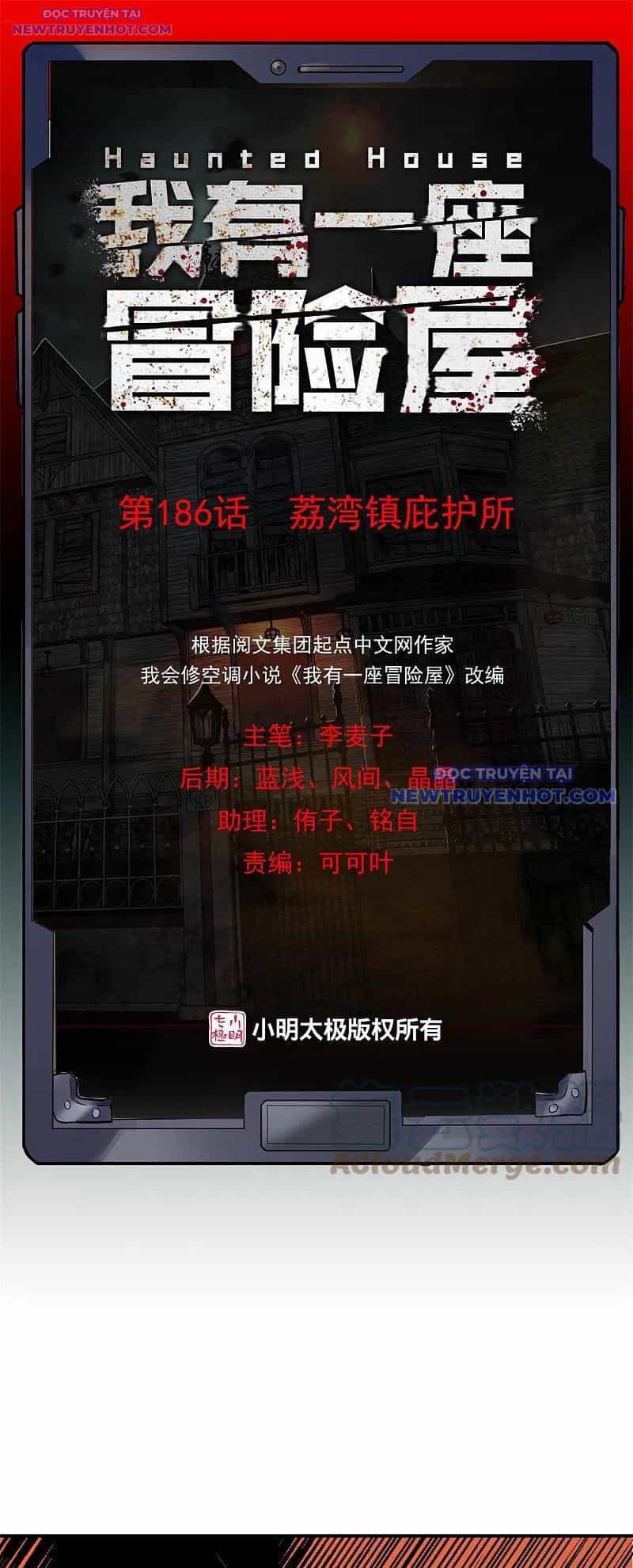 Ta Có Một Tòa Nhà Ma - Chương 186 - ảnh 2