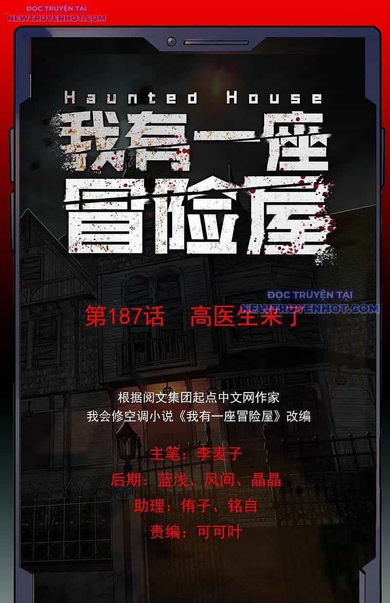 Ta Có Một Tòa Nhà Ma - Chương 187 - ảnh 2