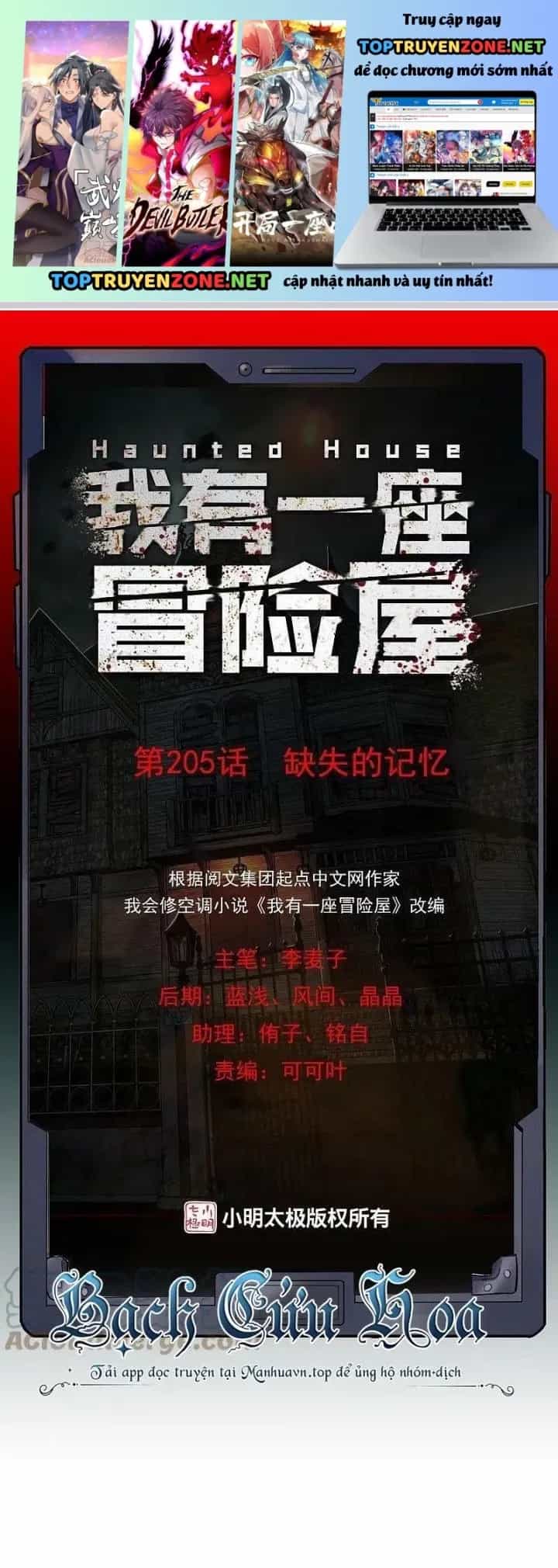 Ta Có Một Tòa Nhà Ma - Chương 205 - ảnh 2