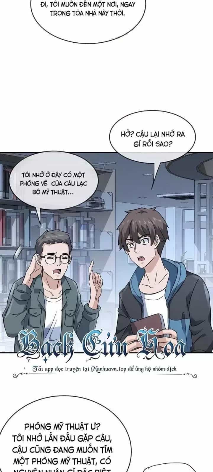 Ta Có Một Tòa Nhà Ma - Chương 206 - ảnh 18