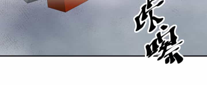 Ta Có Một Tòa Nhà Ma - Chương 65 - ảnh 24