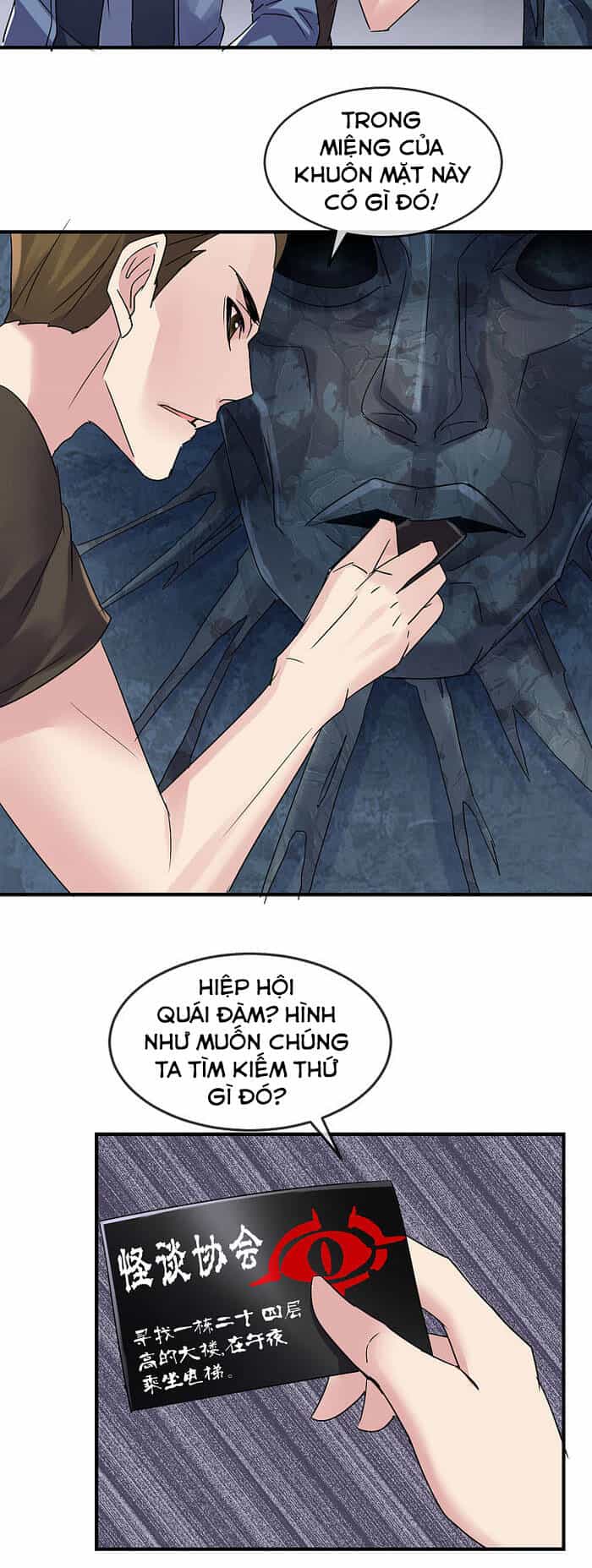 Ta Có Một Tòa Nhà Ma - Chương 79 - ảnh 17