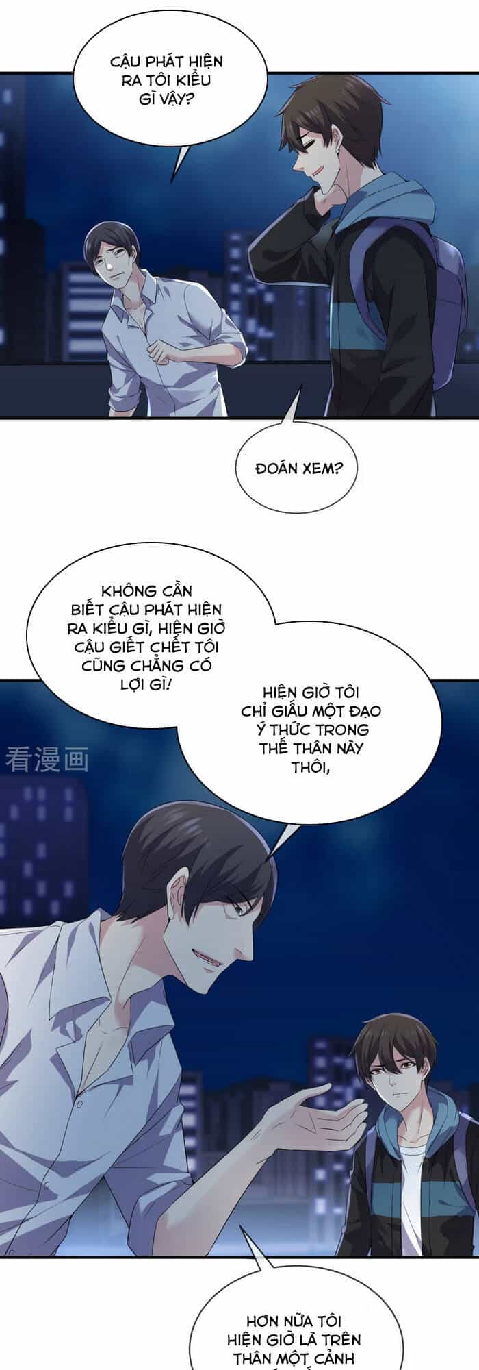 Ta Có Một Tòa Nhà Ma - Chương 97 - ảnh 16