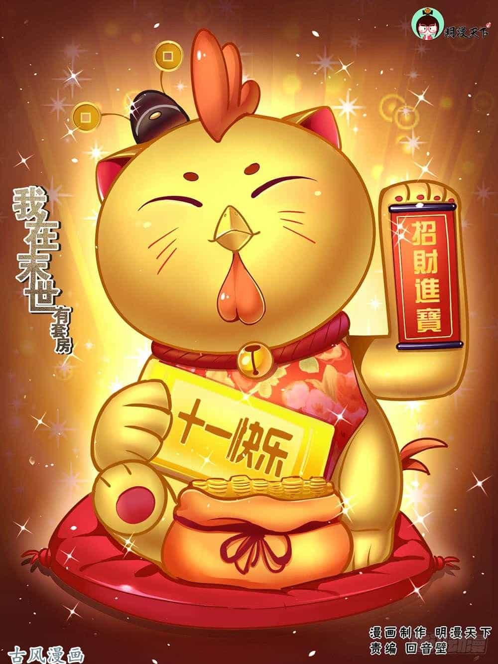 Ta Có Phòng Riêng Thời Tận Thế - Chương 19.2 - ảnh 2