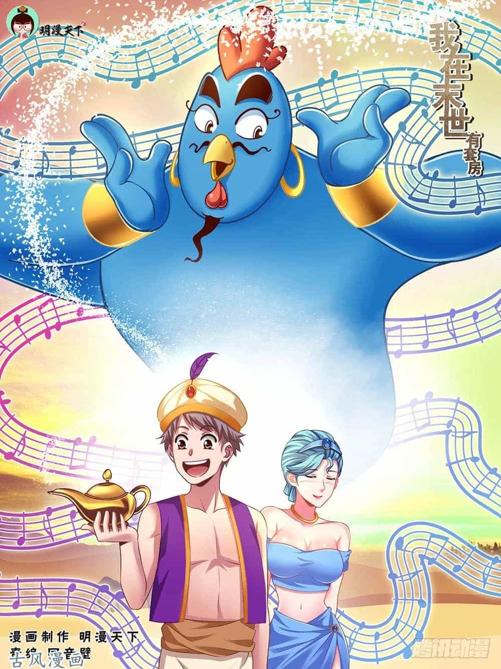 Ta Có Phòng Riêng Thời Tận Thế - Chương 20 - ảnh 2