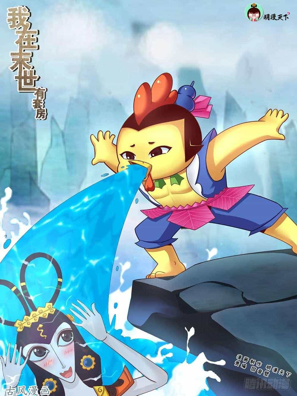 Ta Có Phòng Riêng Thời Tận Thế - Chương 33.2 - ảnh 2