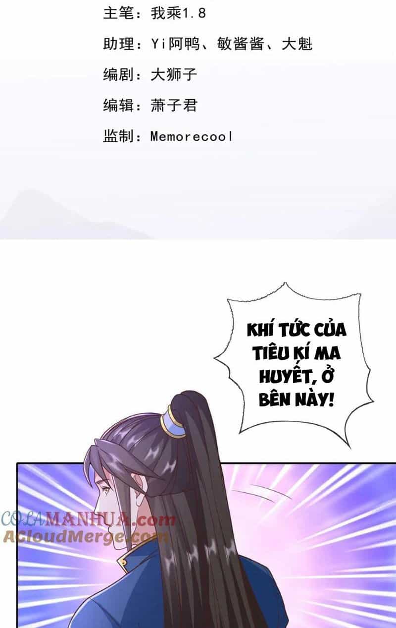 Ta Có Thể Đốn Ngộ Vô Hạn - Chương 124 - ảnh 2