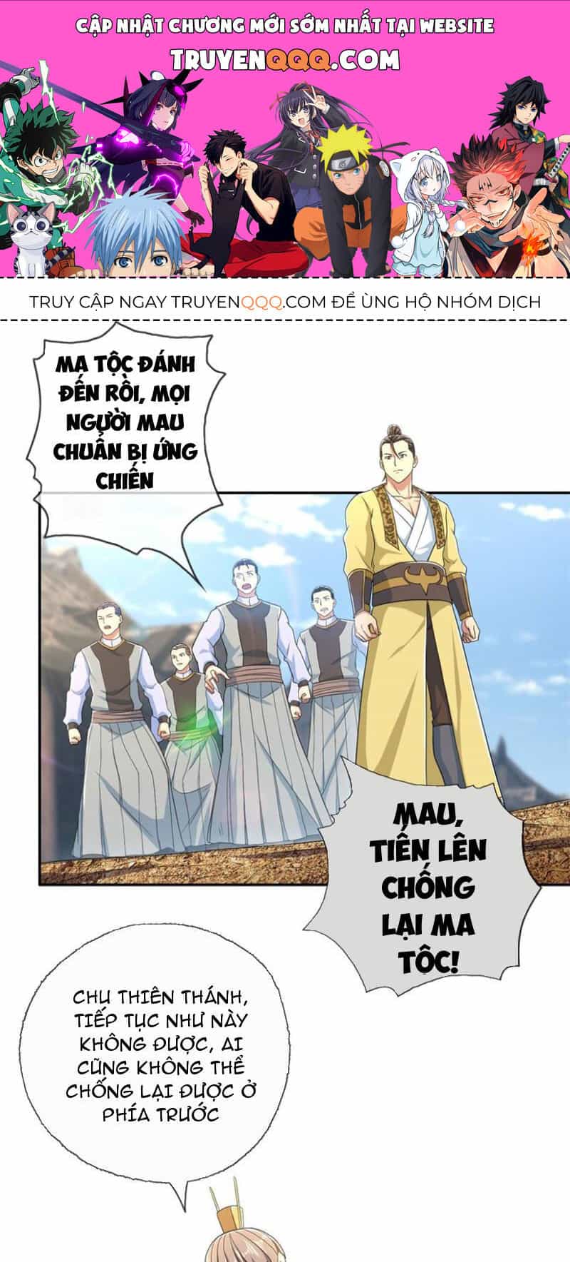 Ta Có Thể Đốn Ngộ Vô Hạn - Chương 134 - ảnh 1