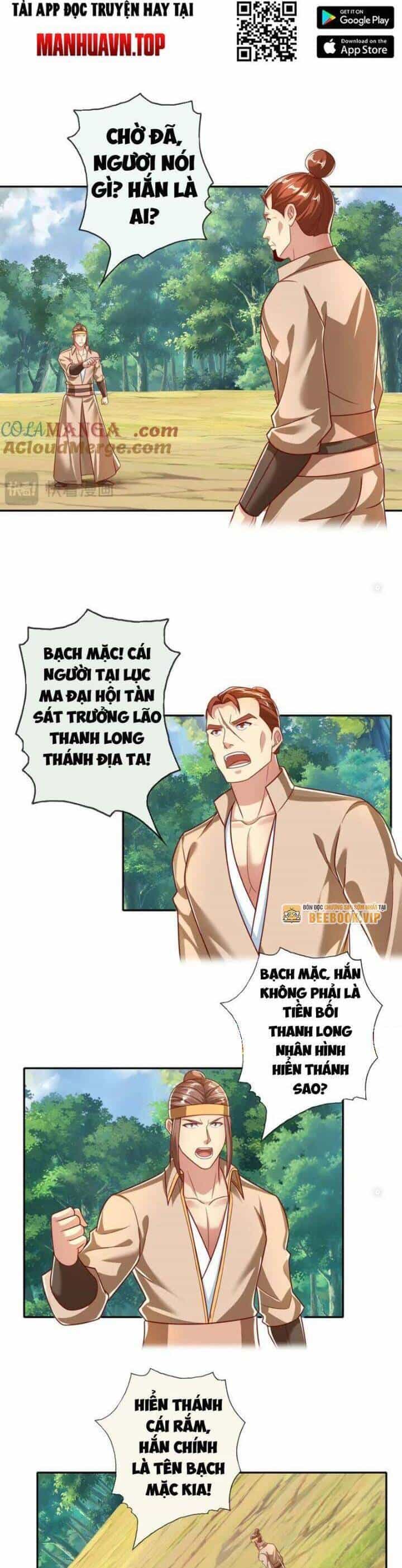 Ta Có Thể Đốn Ngộ Vô Hạn - Chương 205 - ảnh 6