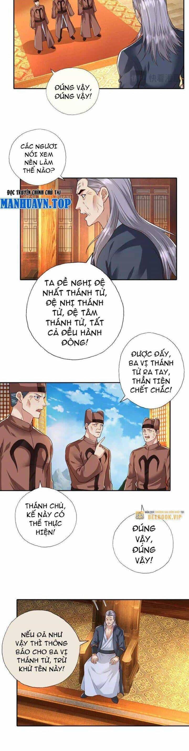Ta Có Thể Đốn Ngộ Vô Hạn - Chương 213 - ảnh 3