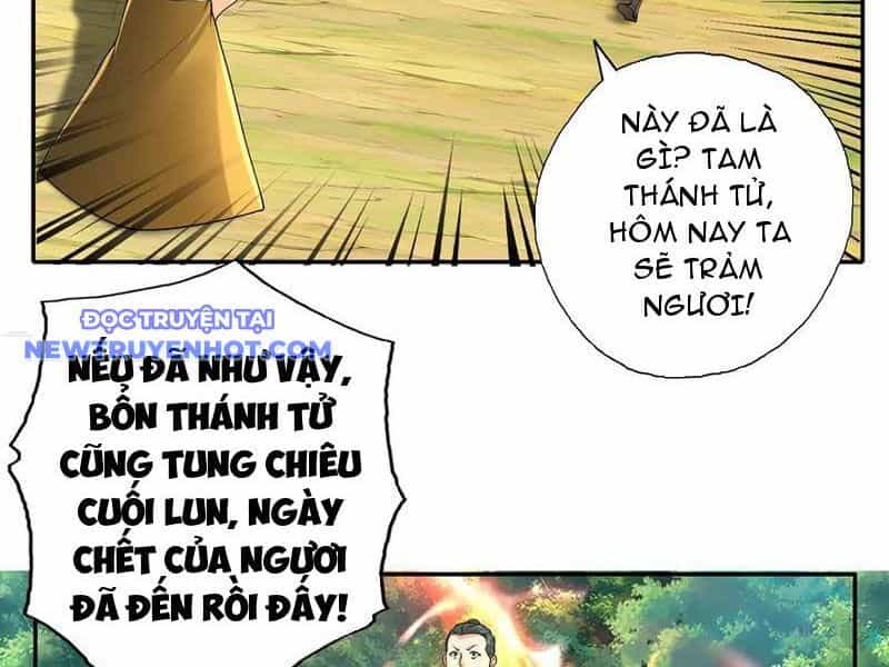 Ta Có Thể Đốn Ngộ Vô Hạn - Chương 216 - ảnh 14
