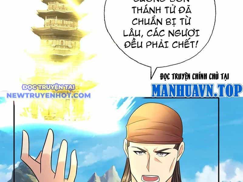 Ta Có Thể Đốn Ngộ Vô Hạn - Chương 216 - ảnh 44
