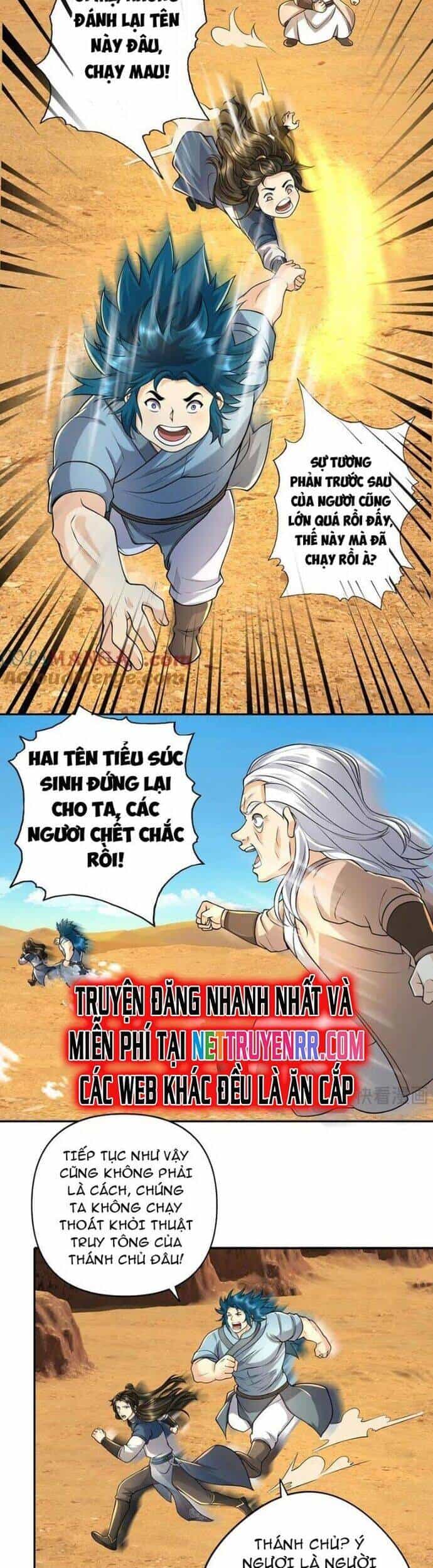 Ta Có Thể Đốn Ngộ Vô Hạn - Chương 228 - ảnh 4
