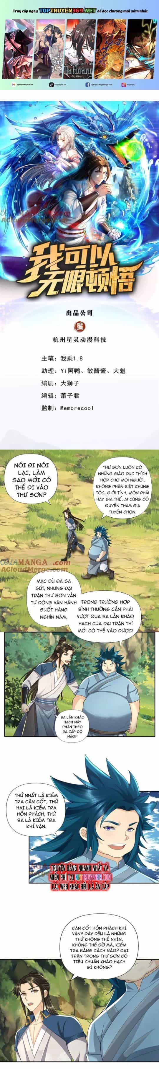 Ta Có Thể Đốn Ngộ Vô Hạn - Chương 232 - ảnh 1