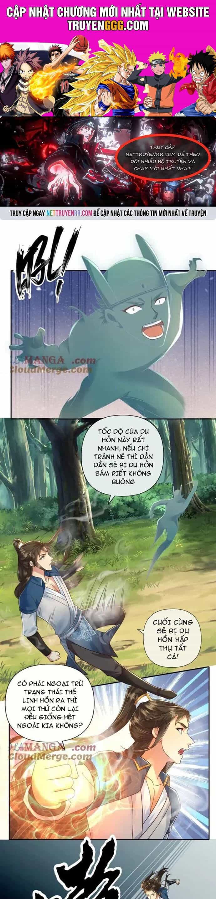 Ta Có Thể Đốn Ngộ Vô Hạn - Chương 247 - ảnh 1