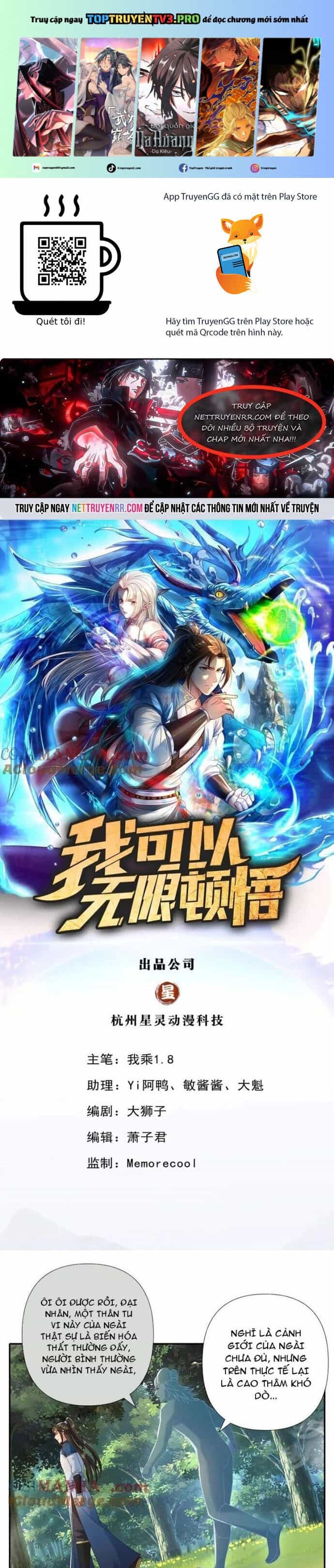 Ta Có Thể Đốn Ngộ Vô Hạn - Chương 249 - ảnh 2