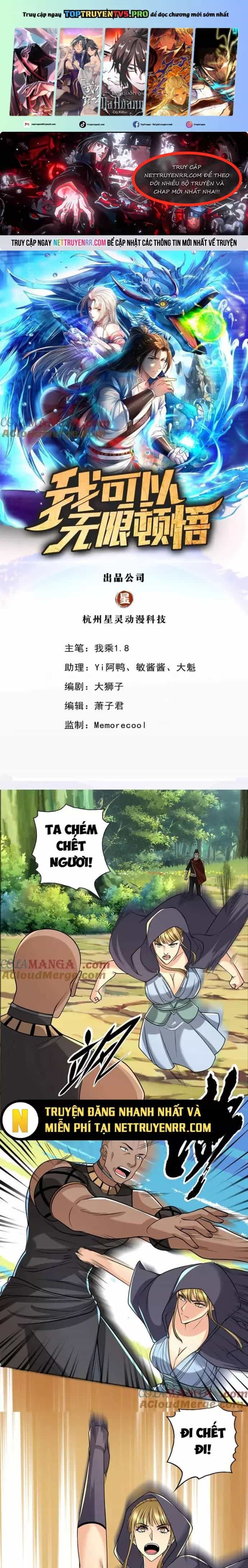 Ta Có Thể Đốn Ngộ Vô Hạn - Chương 253 - ảnh 2