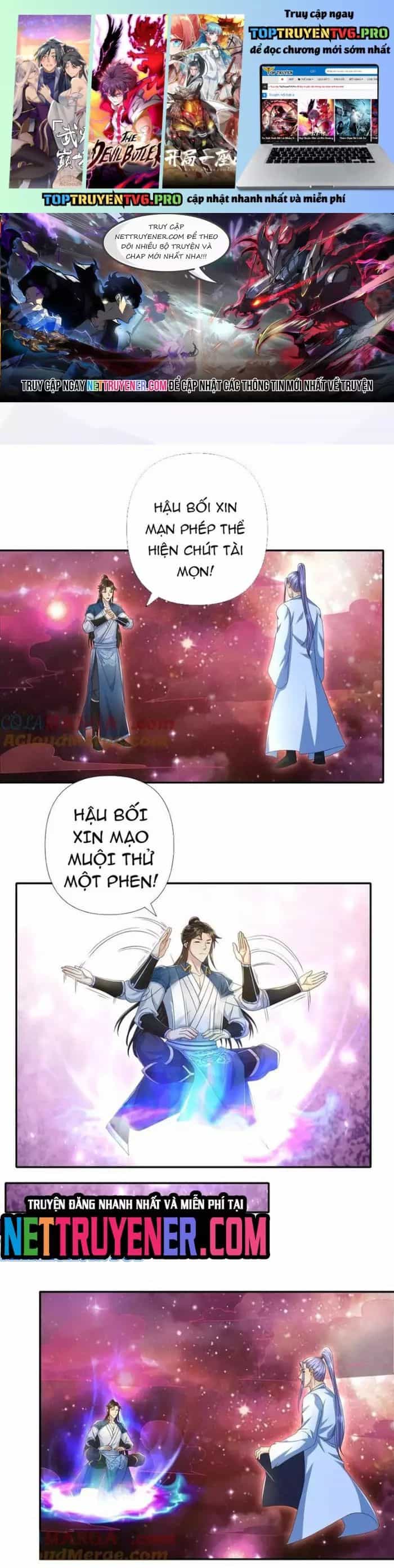Ta Có Thể Đốn Ngộ Vô Hạn - Chương 261 - ảnh 1
