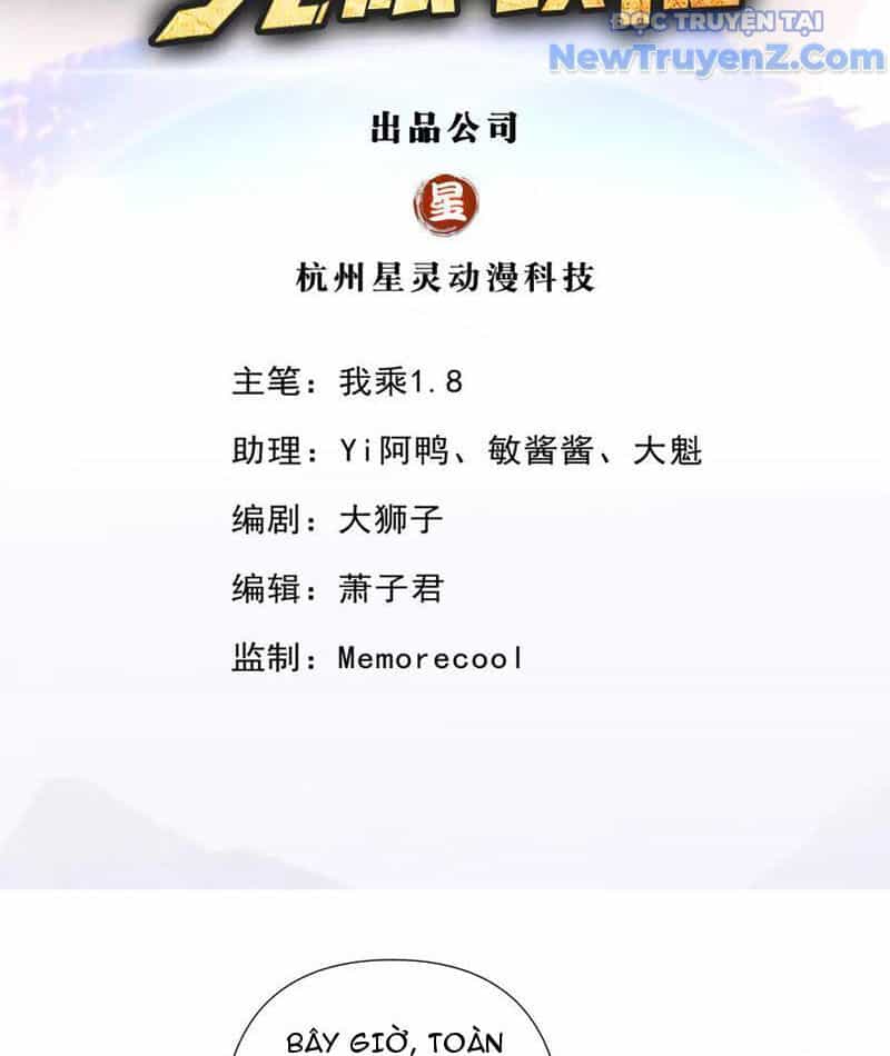 Ta Có Thể Đốn Ngộ Vô Hạn - Chương 264 - ảnh 5