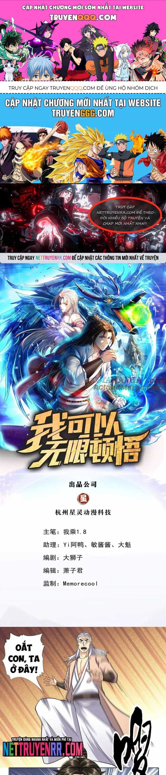 Ta Có Thể Đốn Ngộ Vô Hạn - Chương 269 - ảnh 1