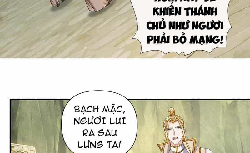 Ta Có Thể Đốn Ngộ Vô Hạn - Chương 275 - ảnh 17