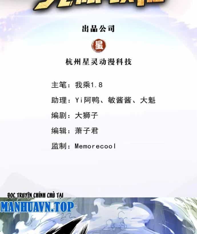 Ta Có Thể Đốn Ngộ Vô Hạn - Chương 277 - ảnh 3