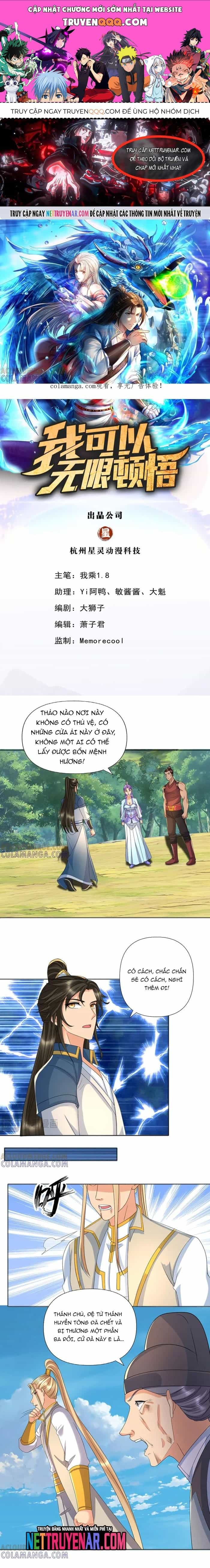 Ta Có Thể Đốn Ngộ Vô Hạn - Chương 293 - ảnh 1