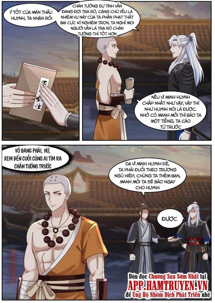 Ta Có Thể Lấy Ra Độ Thành Thục - Chương 11 - ảnh 1