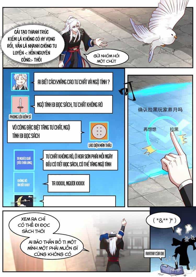 Ta Có Thể Lấy Ra Độ Thành Thục - Chương 25 - ảnh 4