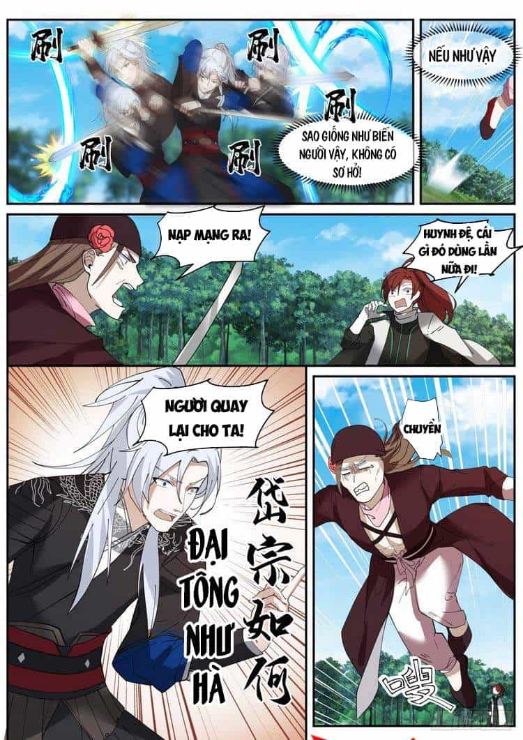 Ta Có Thể Lấy Ra Độ Thành Thục - Chương 29 - ảnh 7