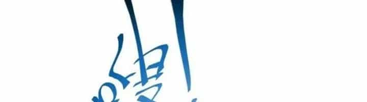 Ta Có Thể Rút Ra Thuộc Tính - Chương 84 - ảnh 249