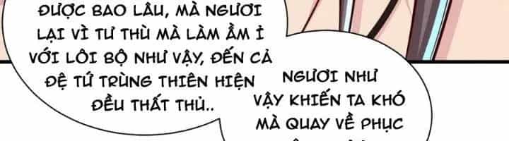 Ta Có Thể Rút Ra Thuộc Tính - Chương 86 - ảnh 141