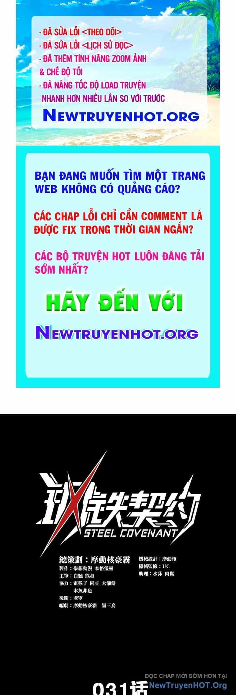 Ta Có Thể Rút Ra Vô Hạn Vật Phẩm - Chương 31 - ảnh 1