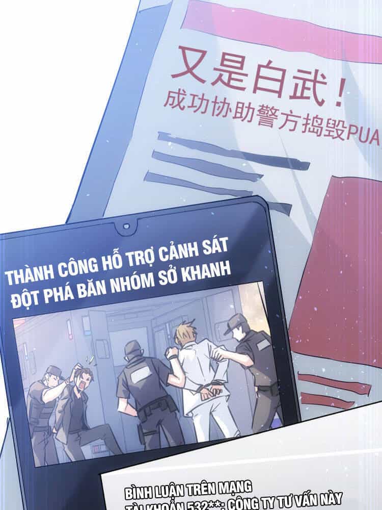 Ta Có Thể Thấy Tỉ Lệ Thành Công - Chương 111 - ảnh 12