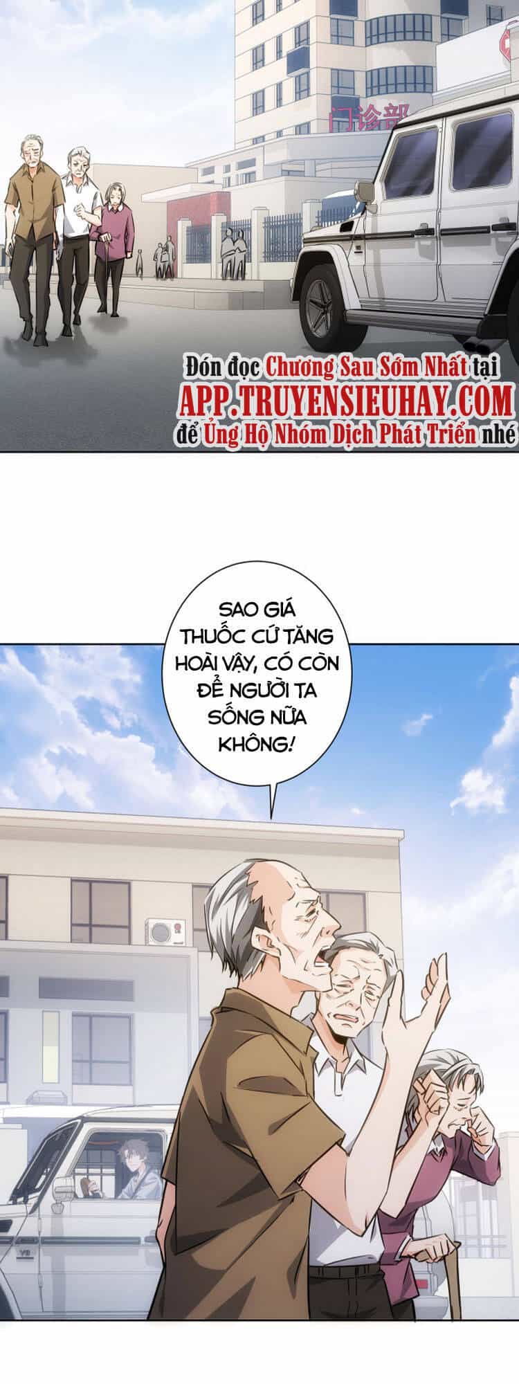 Ta Có Thể Thấy Tỉ Lệ Thành Công - Chương 112 - ảnh 26
