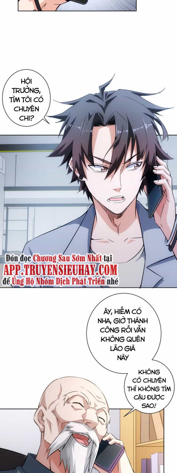 Ta Có Thể Thấy Tỉ Lệ Thành Công - Chương 112 - ảnh 3