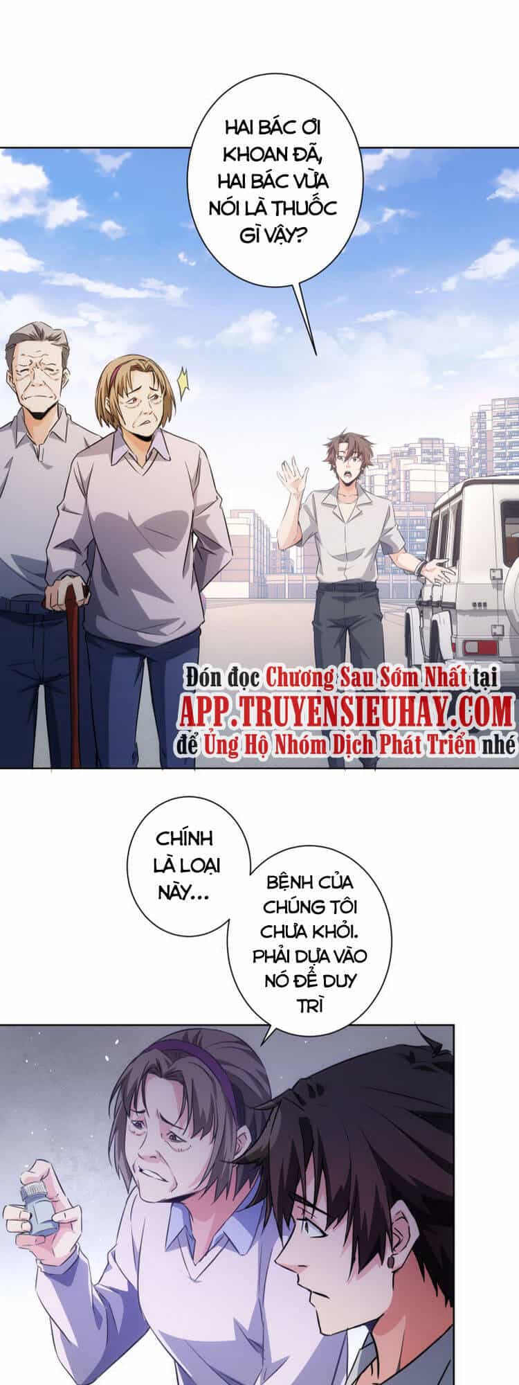 Ta Có Thể Thấy Tỉ Lệ Thành Công - Chương 113 - ảnh 1