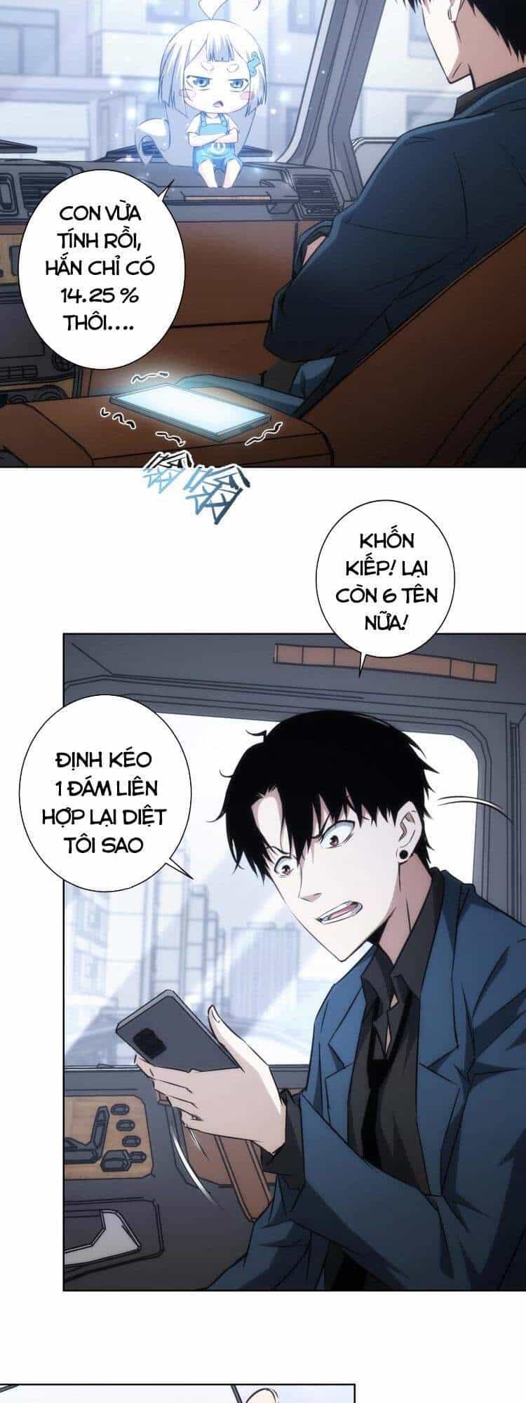 Ta Có Thể Thấy Tỉ Lệ Thành Công - Chương 129 - ảnh 19