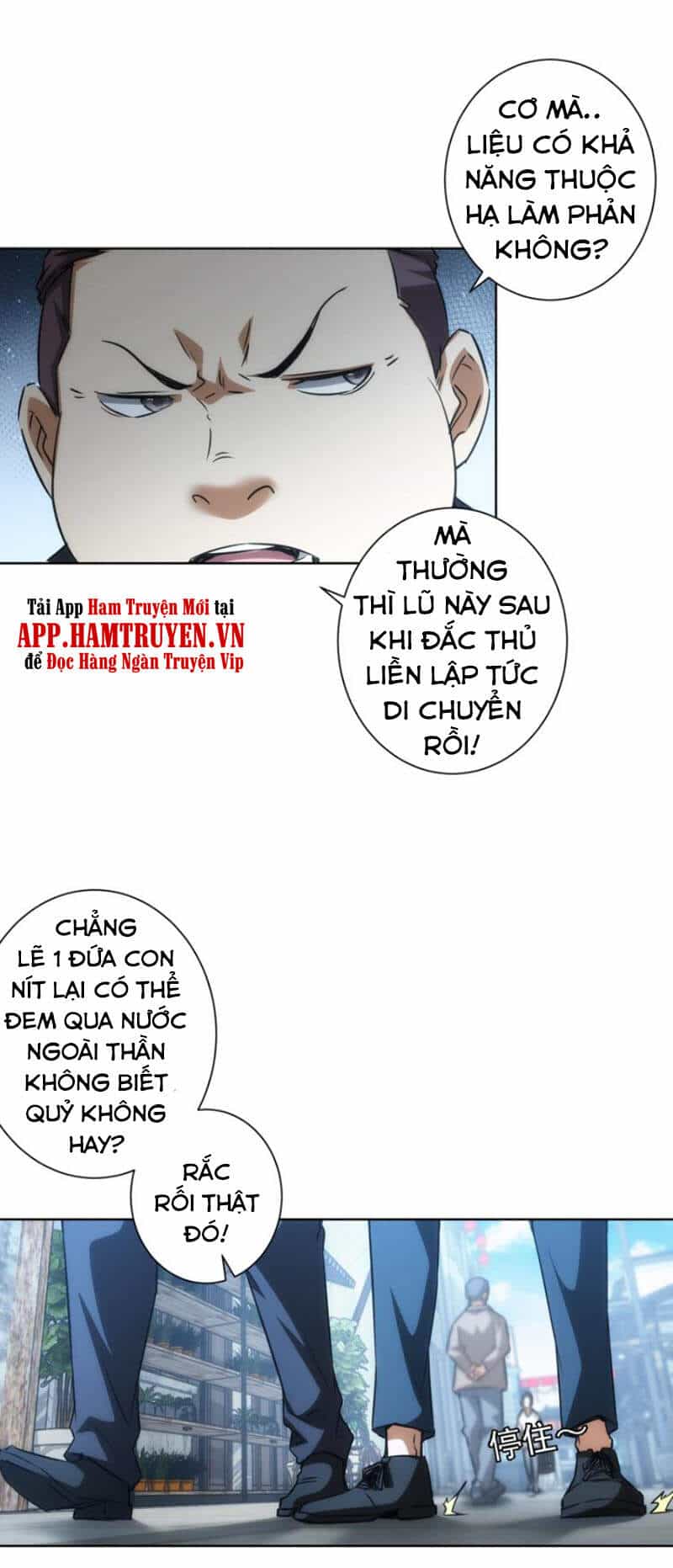 Ta Có Thể Thấy Tỉ Lệ Thành Công - Chương 139 - ảnh 27