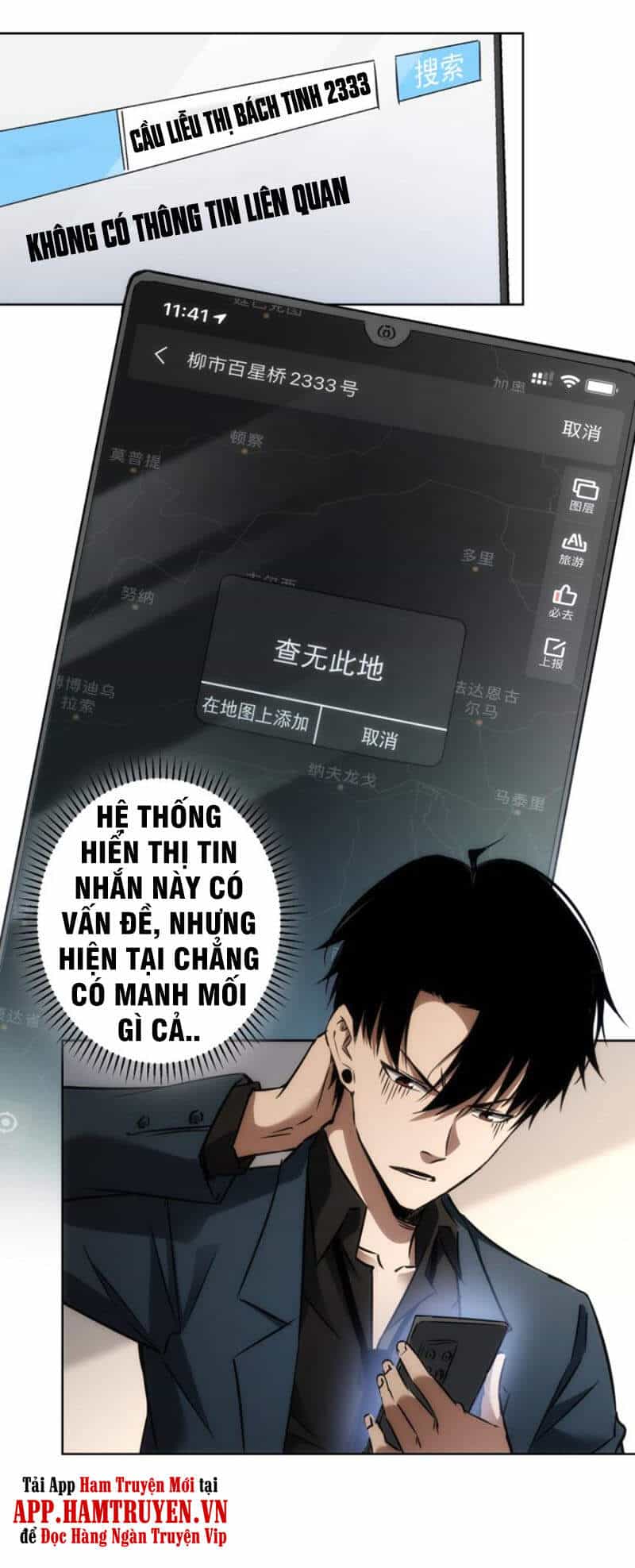 Ta Có Thể Thấy Tỉ Lệ Thành Công - Chương 141 - ảnh 23