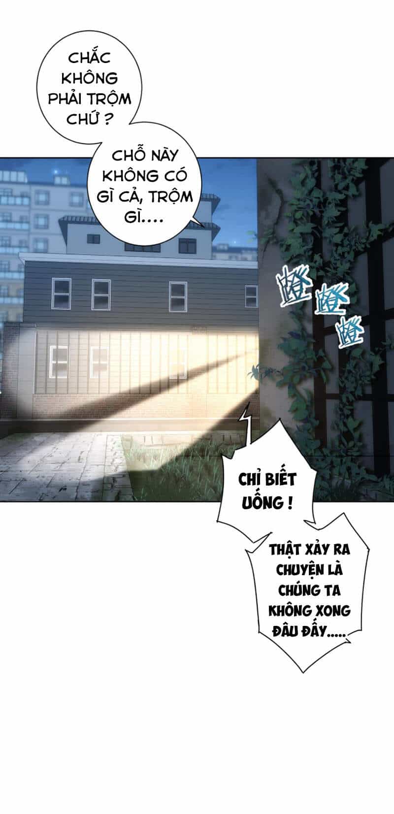 Ta Có Thể Thấy Tỉ Lệ Thành Công - Chương 145 - ảnh 22
