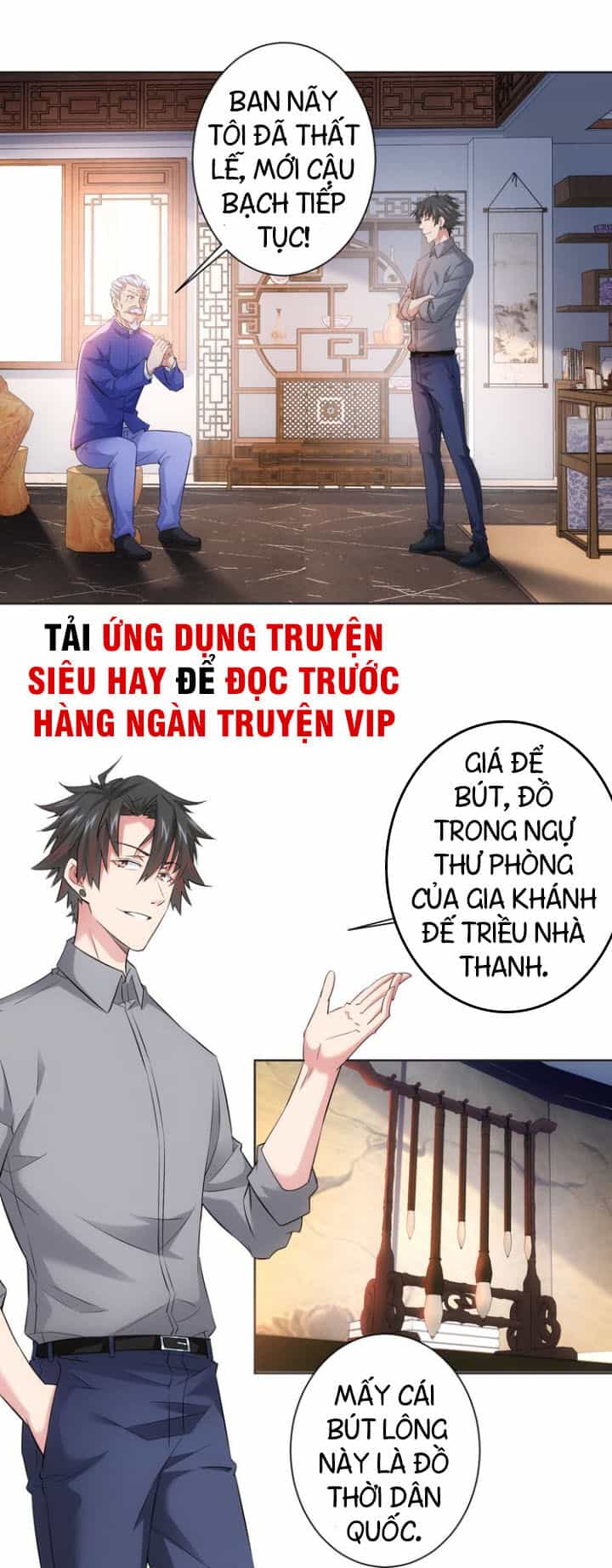 Ta Có Thể Thấy Tỉ Lệ Thành Công - Chương 22 - ảnh 22